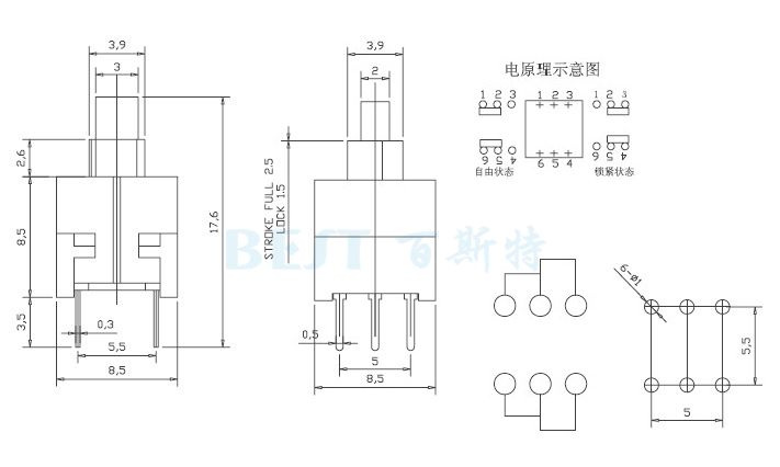 自鎖開(kāi)關(guān)PS-22E08.5參考圖紙